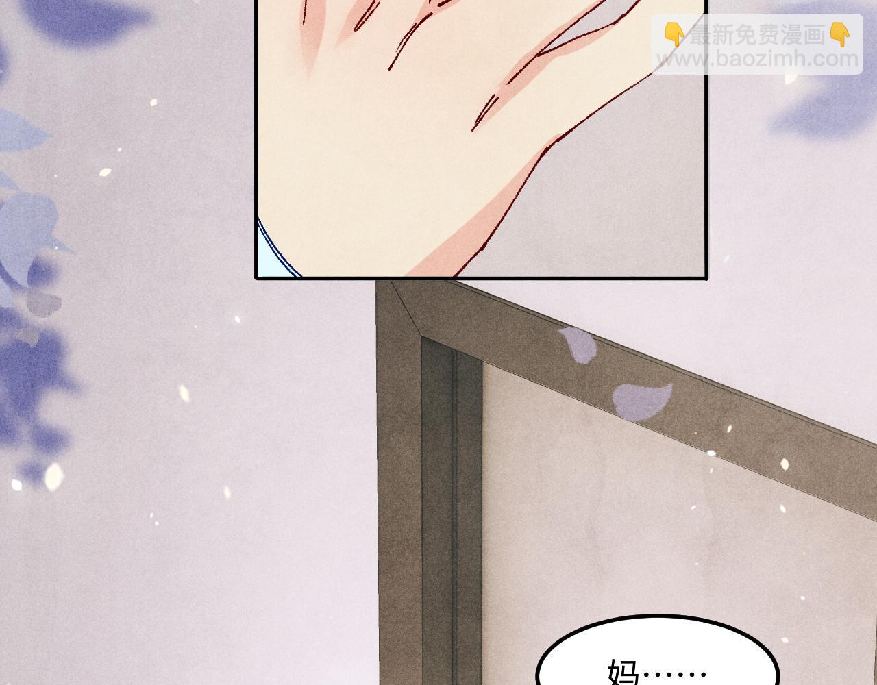 第187话 爸，你还有我(1/2)-第190话