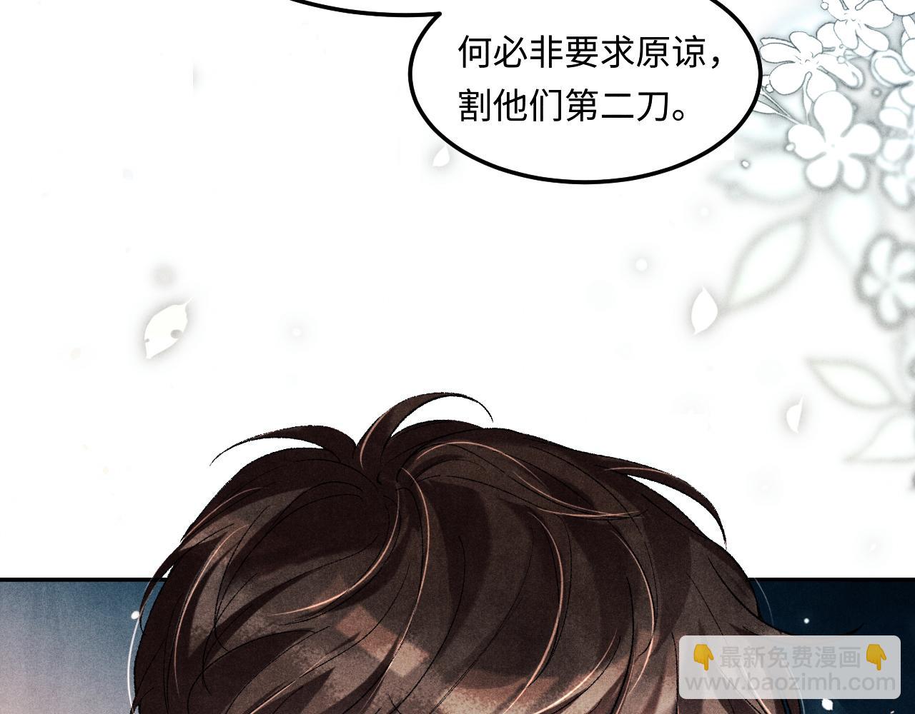 第187话 爸，你还有我(1/2)-第190话