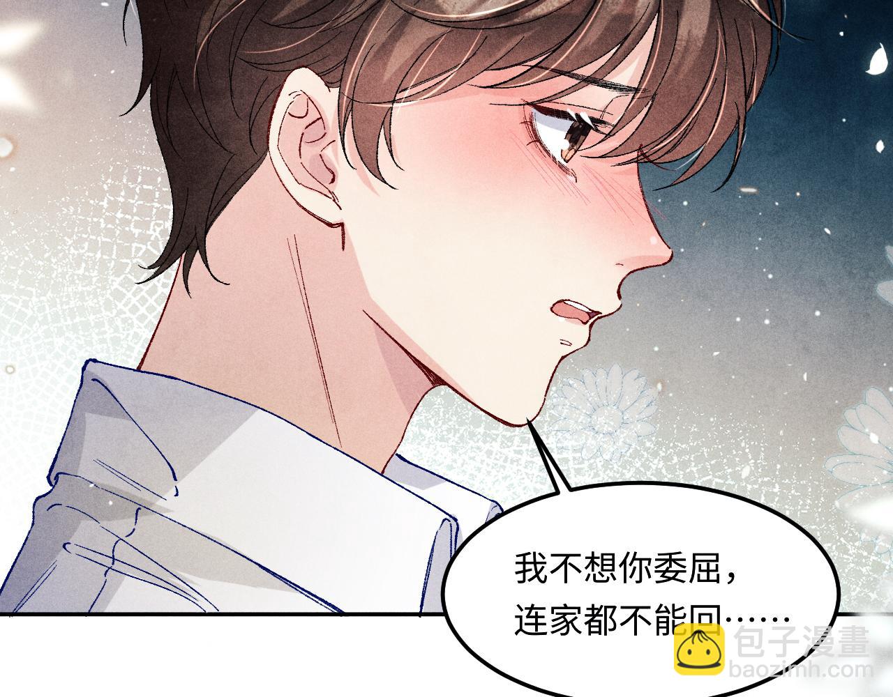 第187话 爸，你还有我(1/2)-第190话