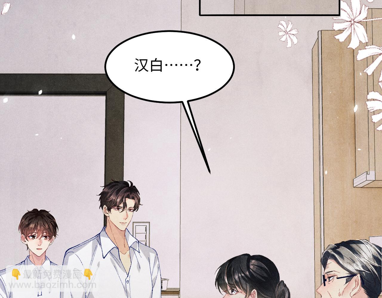 第187话 爸，你还有我(1/2)-第190话