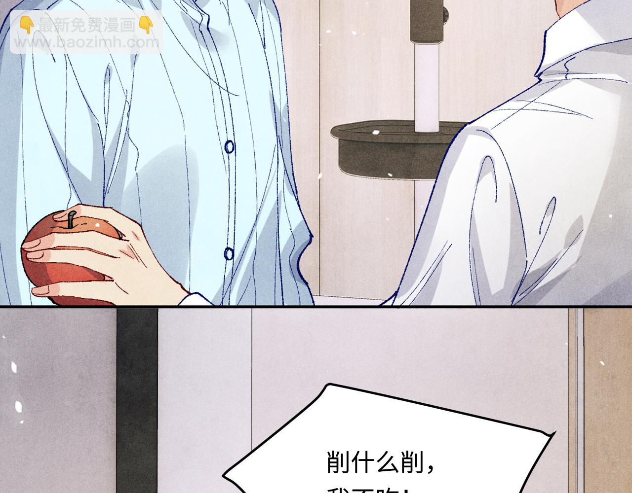 第187话 爸，你还有我(1/2)-第190话