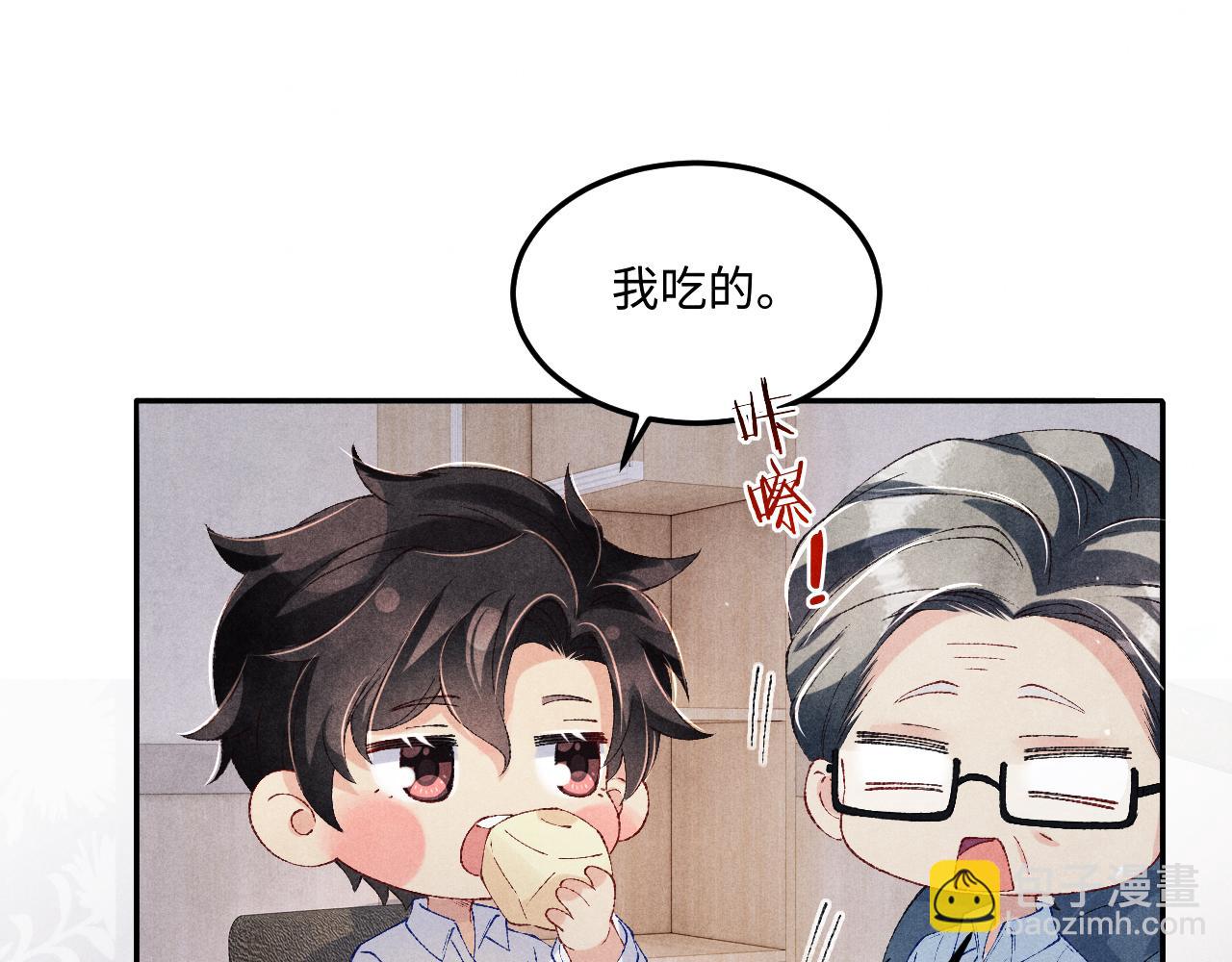 第187话 爸，你还有我(1/2)-第190话