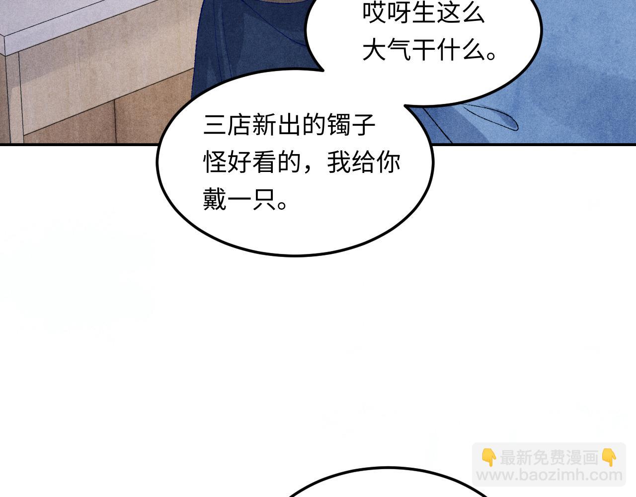 第187话 爸，你还有我(1/2)-第190话