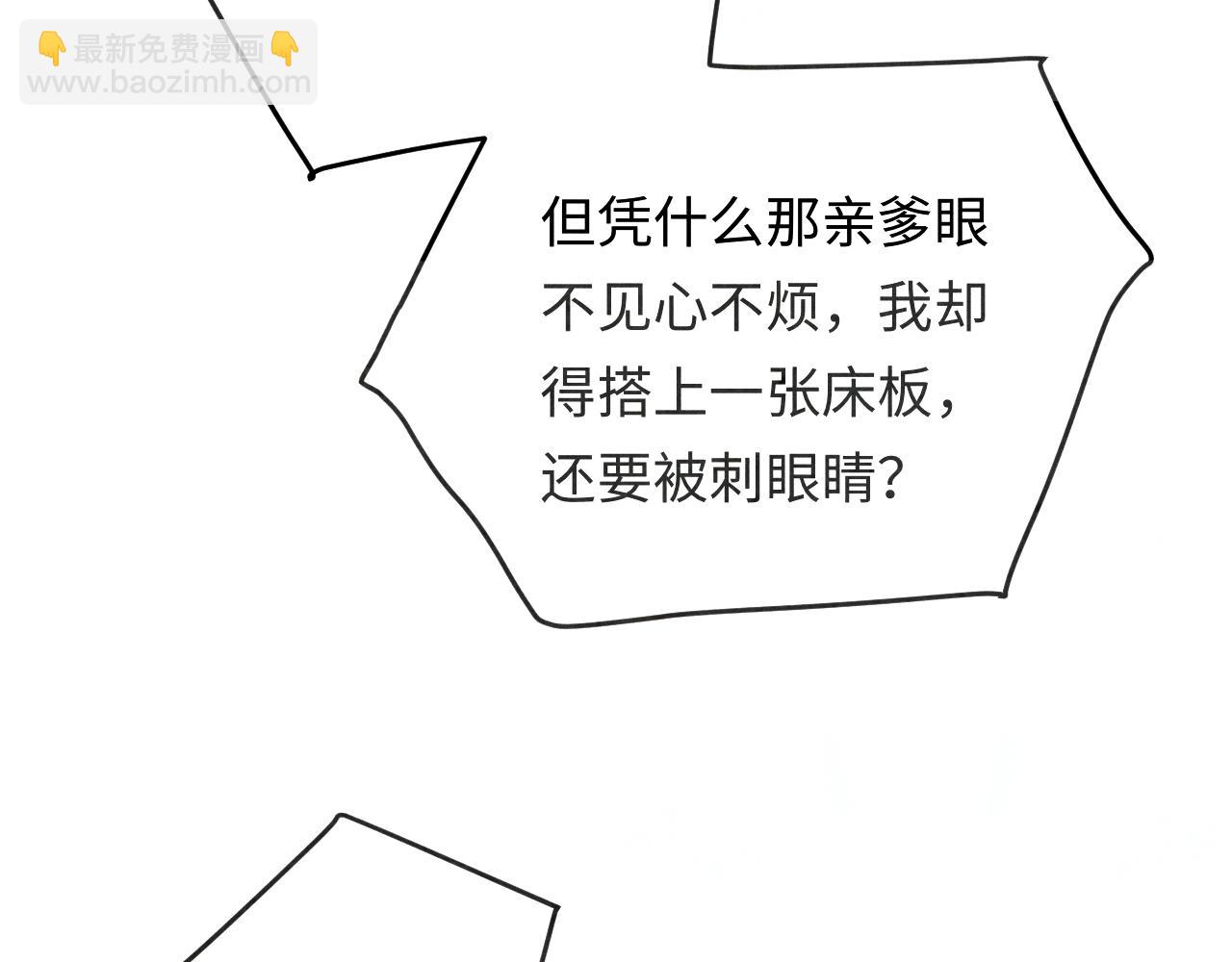 第189话 身边的人是宝贝(1/3)-第192话