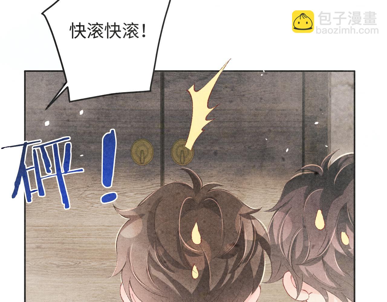 第189话 身边的人是宝贝(1/3)-第192话