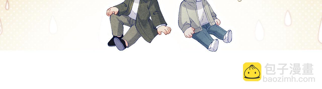 第189话 身边的人是宝贝(1/3)-第192话