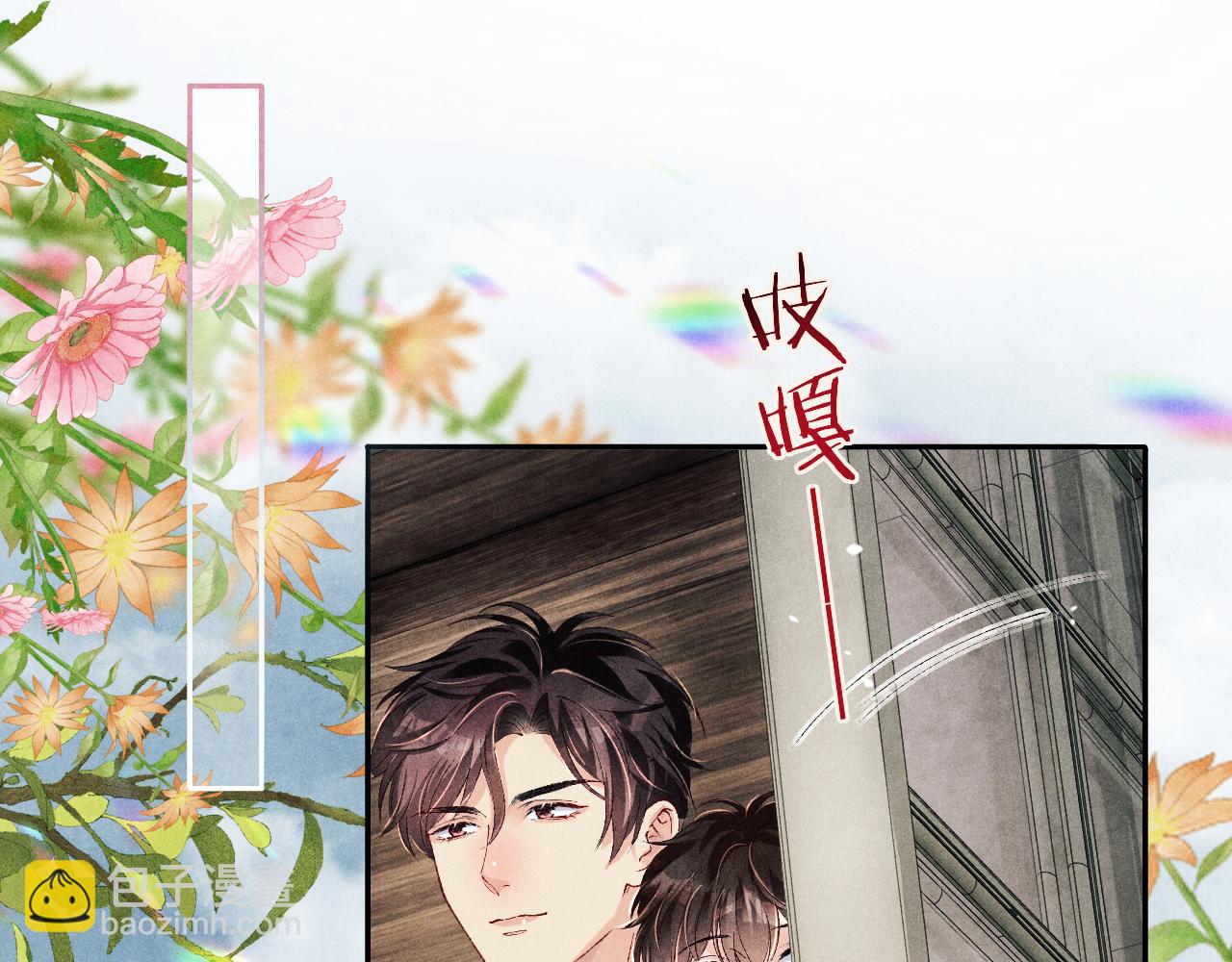 第189话 身边的人是宝贝(1/3)-第192话