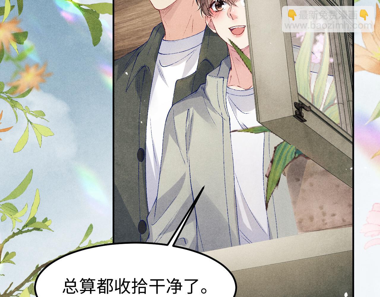 第189话 身边的人是宝贝(1/3)-第192话