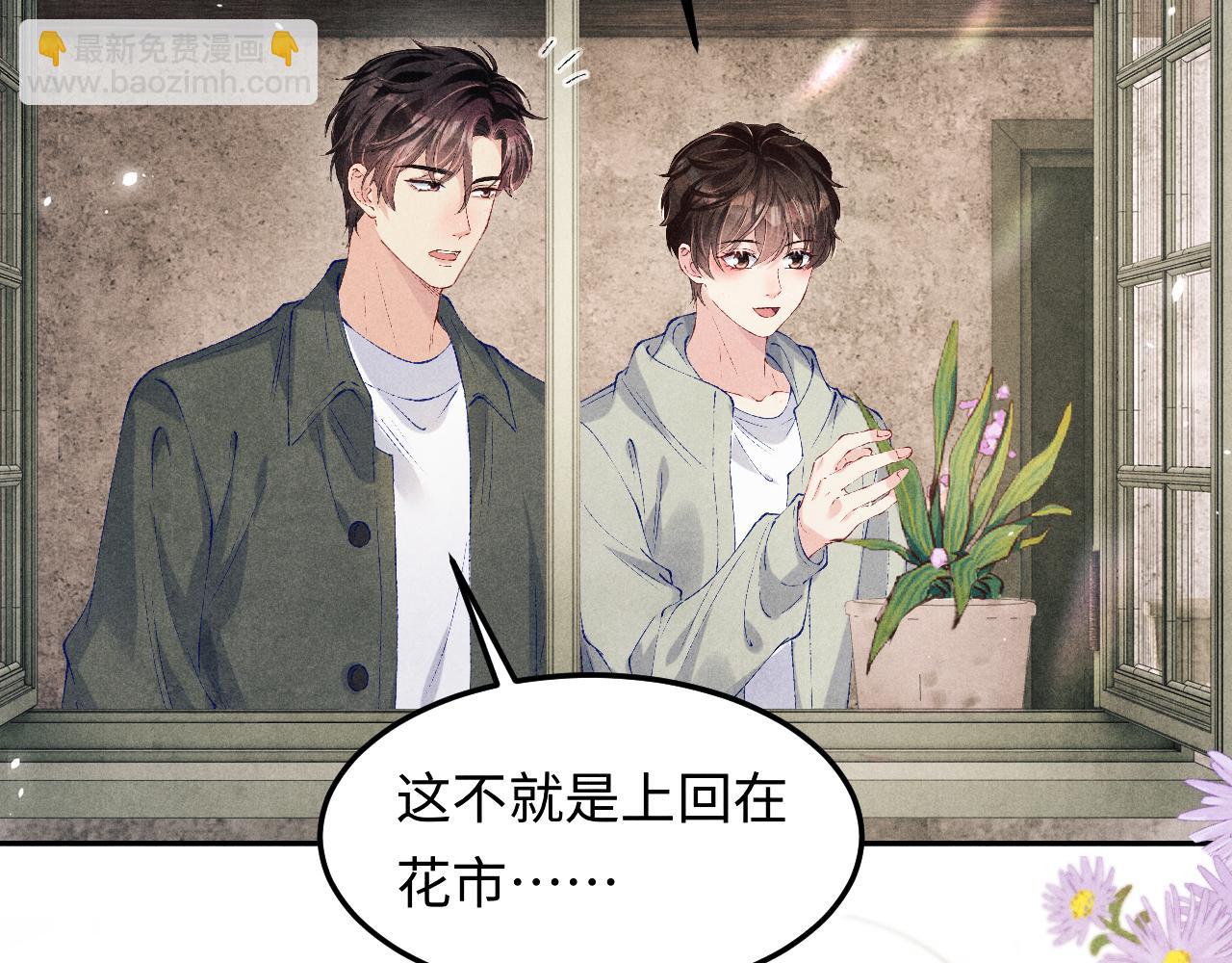 第189话 身边的人是宝贝(1/3)-第192话