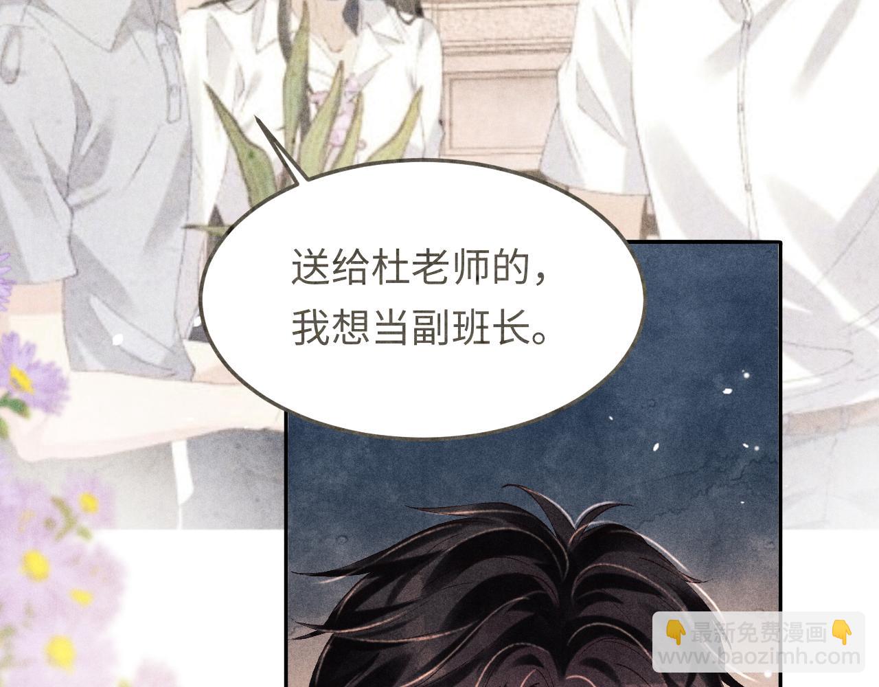 第189话 身边的人是宝贝(1/3)-第192话