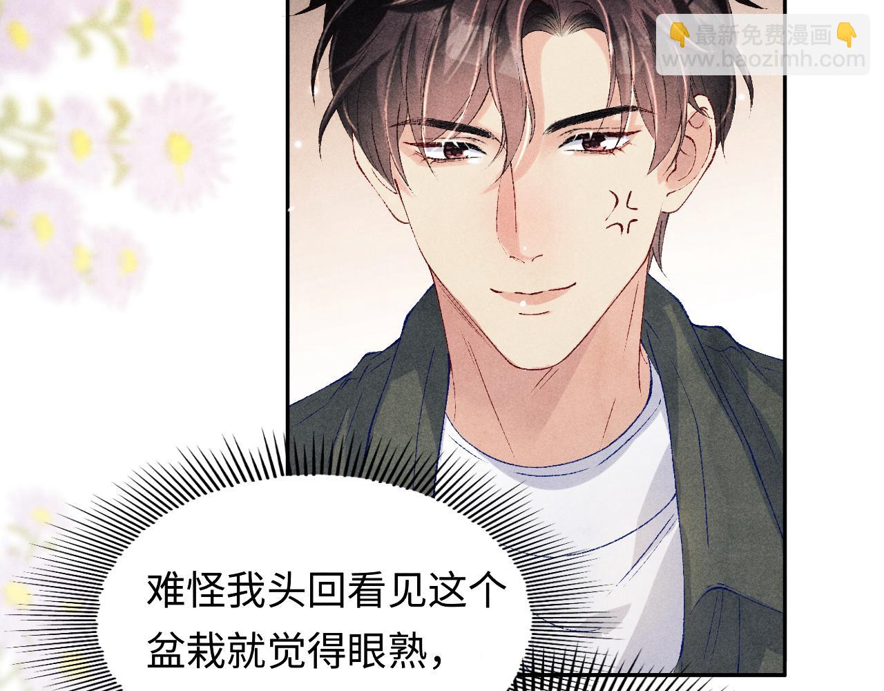 第189话 身边的人是宝贝(1/3)-第192话