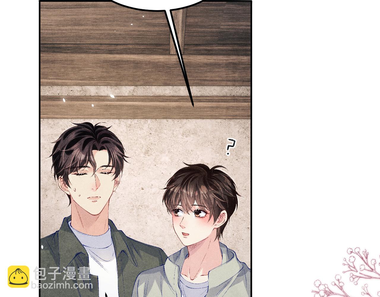 第189话 身边的人是宝贝(1/3)-第192话