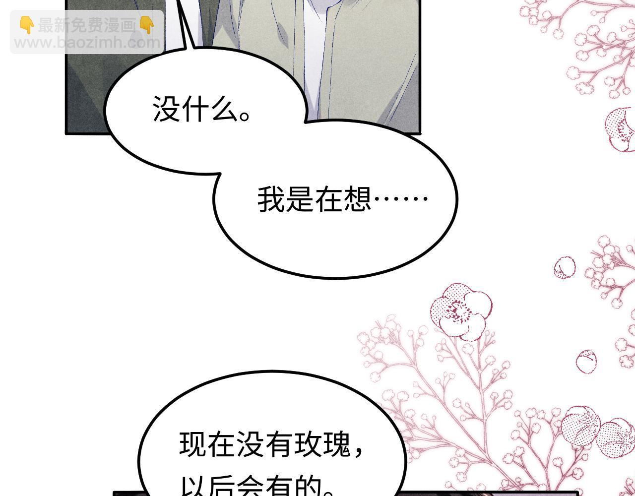 第189话 身边的人是宝贝(1/3)-第192话