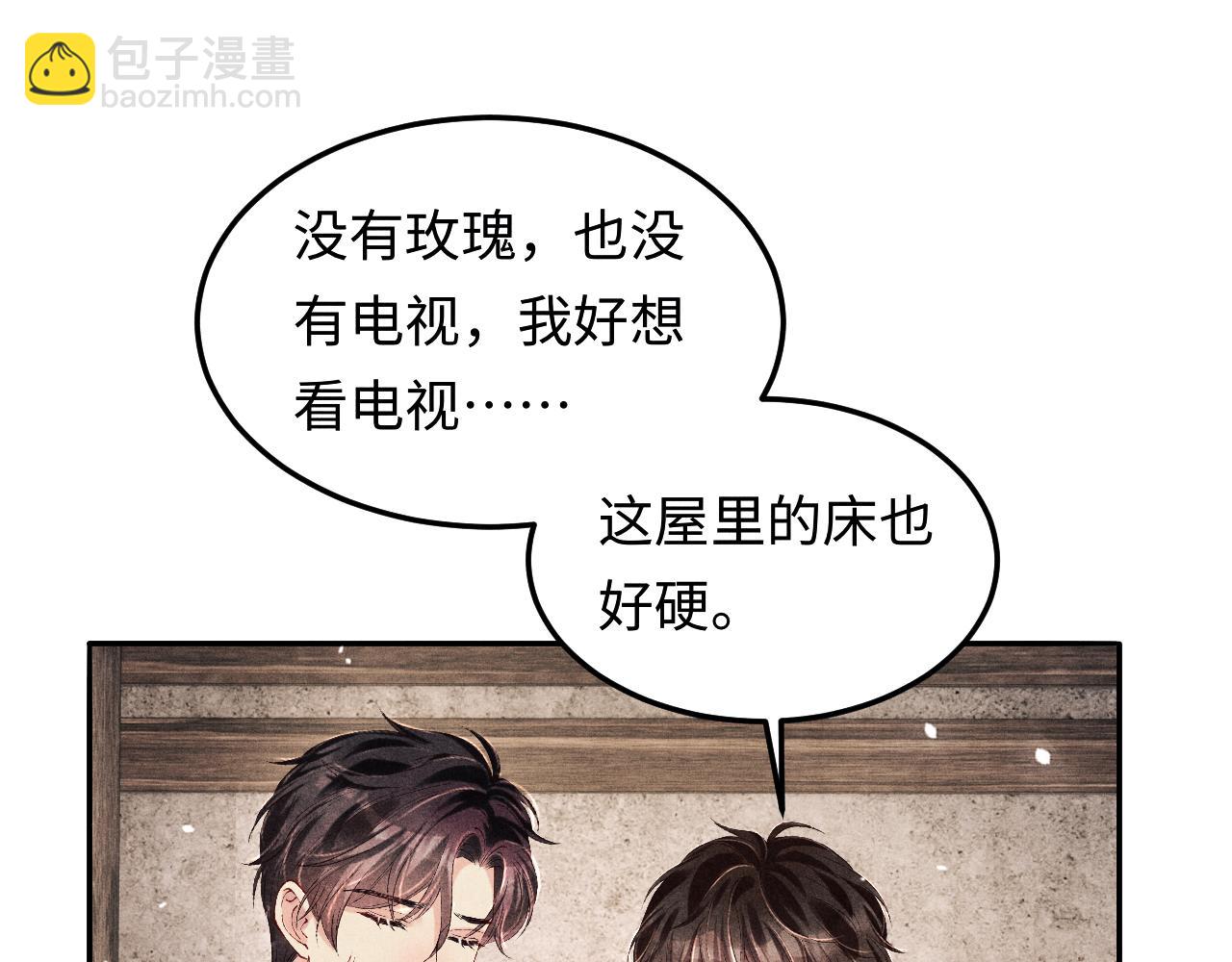 第189话 身边的人是宝贝(1/3)-第192话