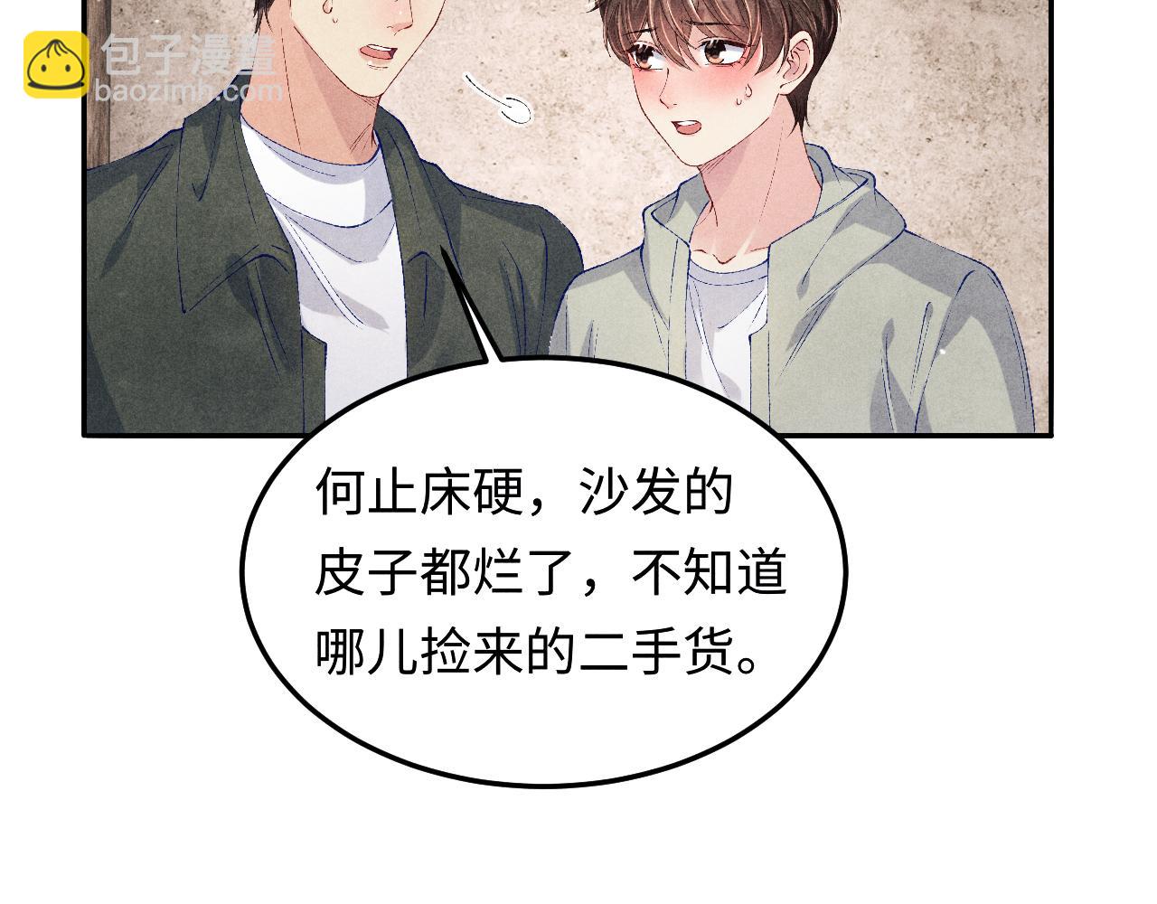 第189话 身边的人是宝贝(1/3)-第192话