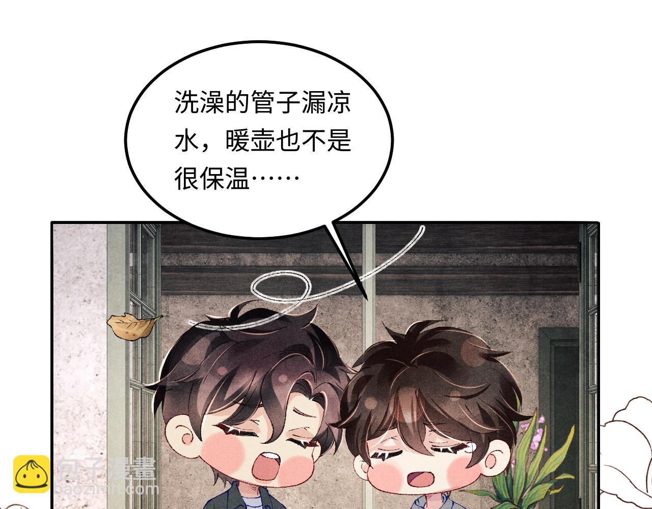 第189话 身边的人是宝贝(1/3)-第192话