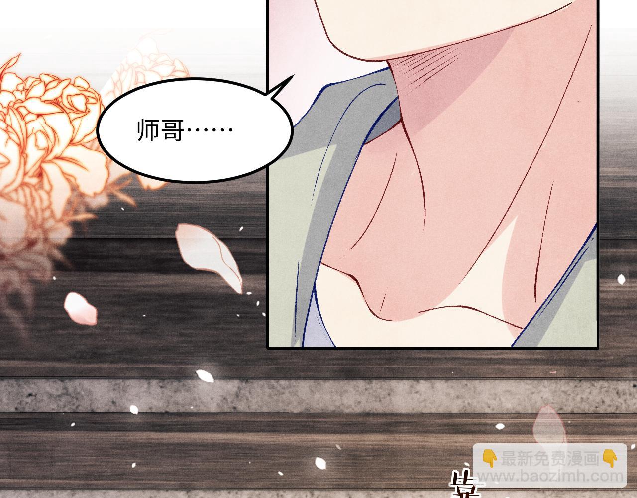 第189话 身边的人是宝贝(1/3)-第192话