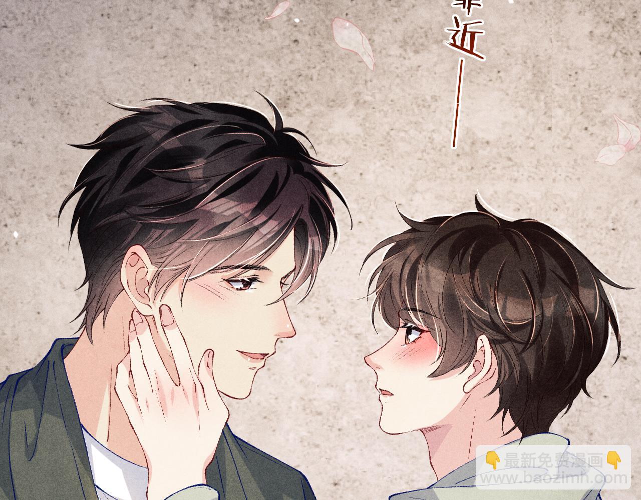 第189话 身边的人是宝贝(1/3)-第192话