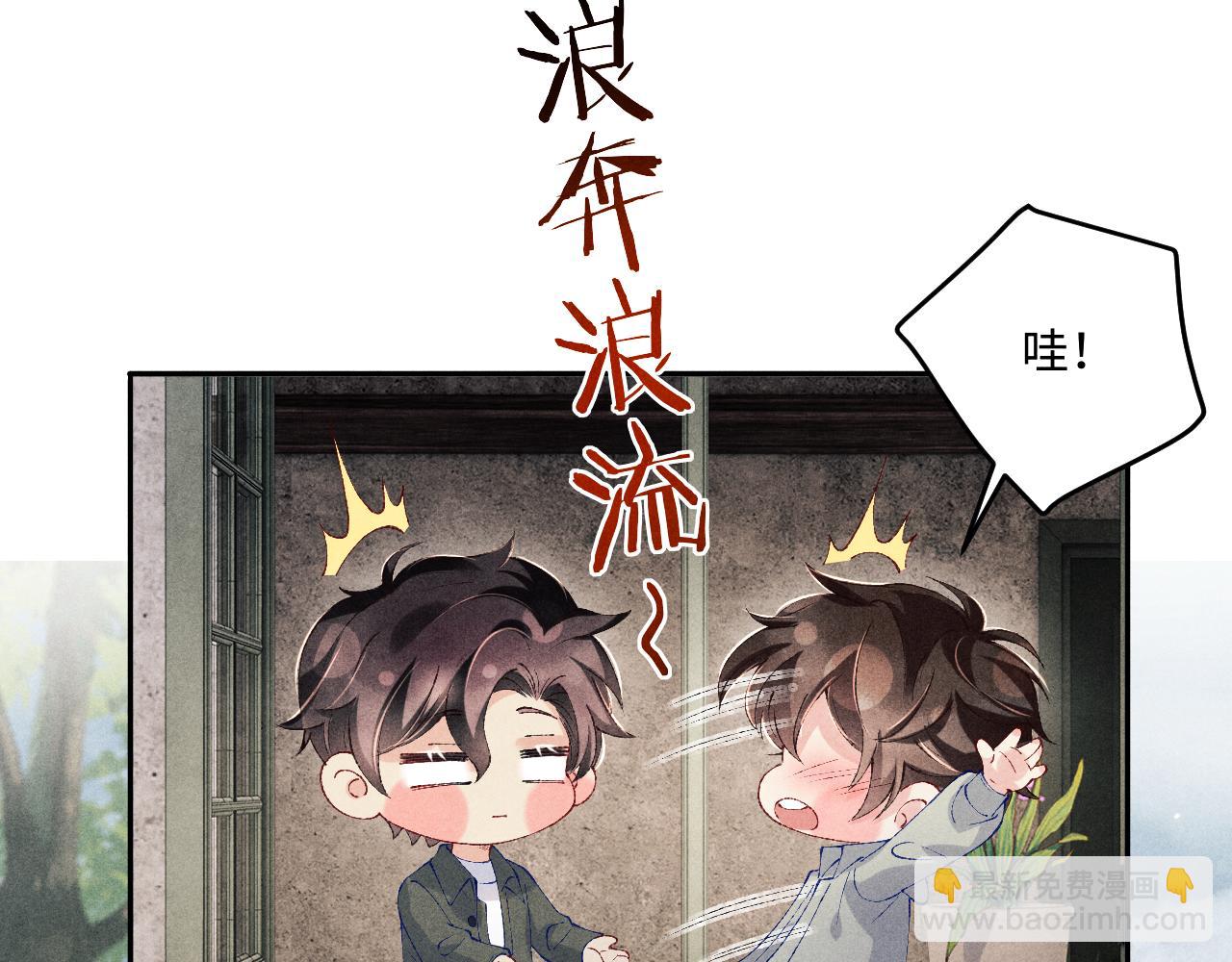 第189话 身边的人是宝贝(1/3)-第192话