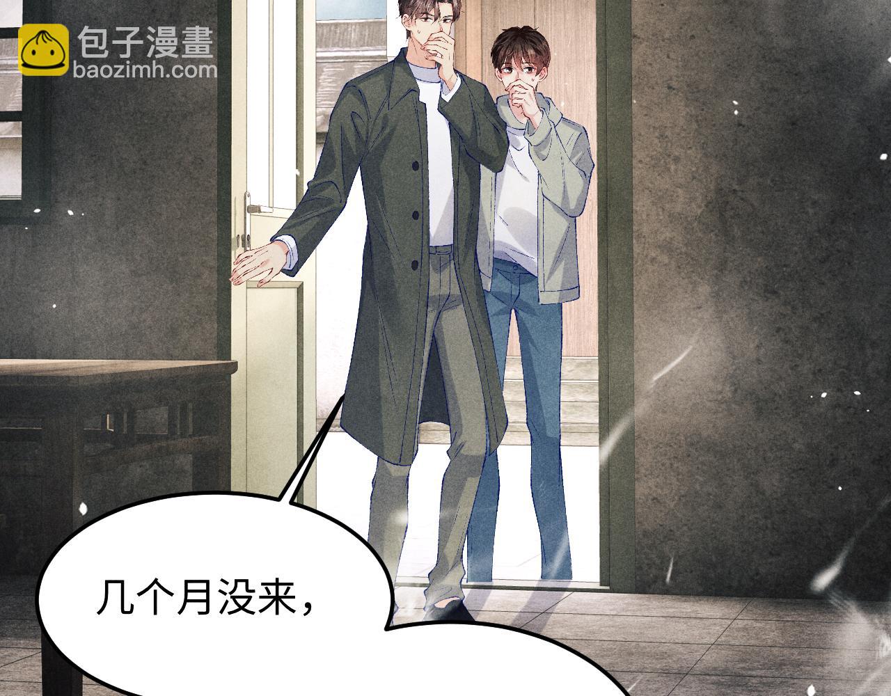 第189话 身边的人是宝贝(1/3)-第192话