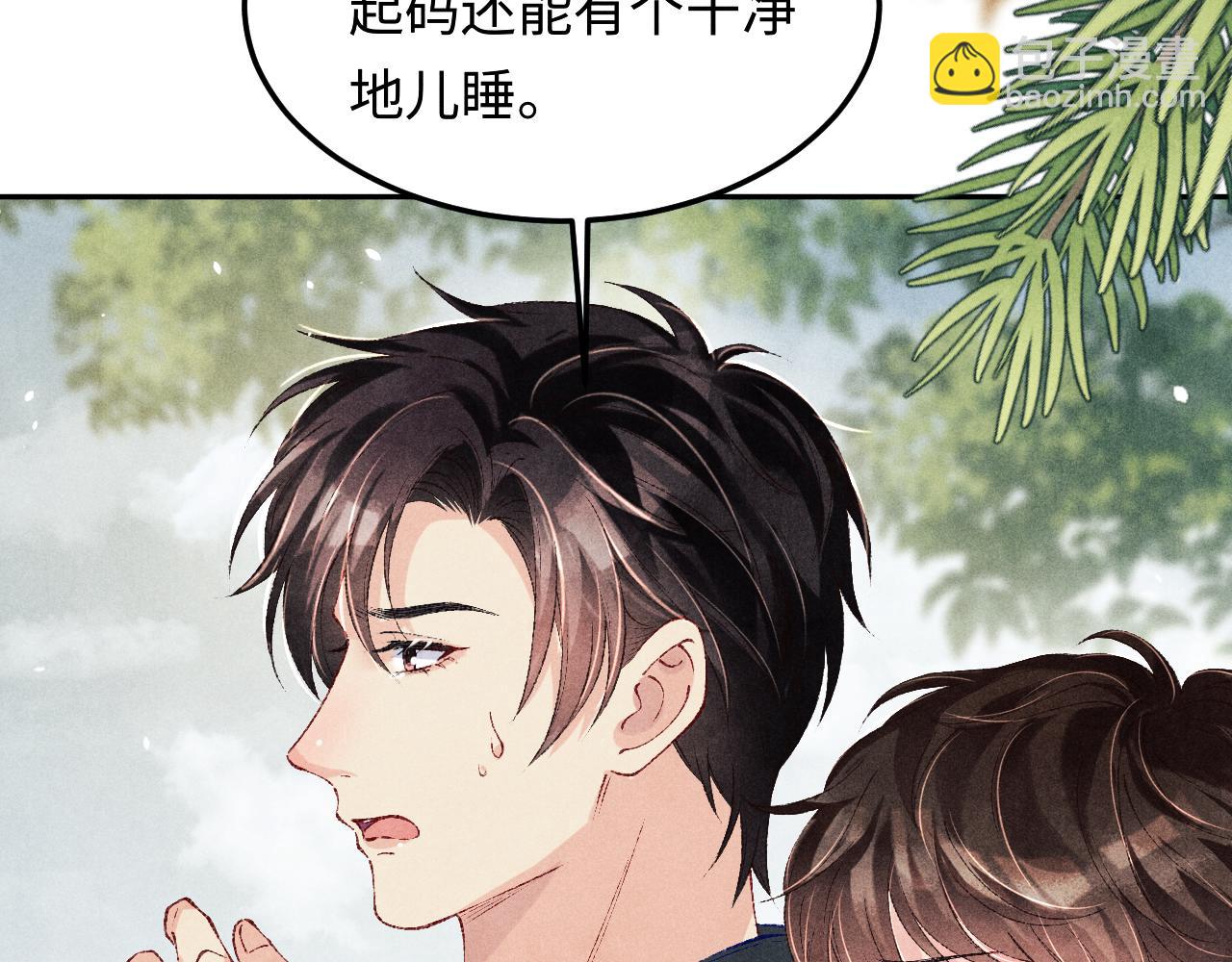 第189话 身边的人是宝贝(1/3)-第192话