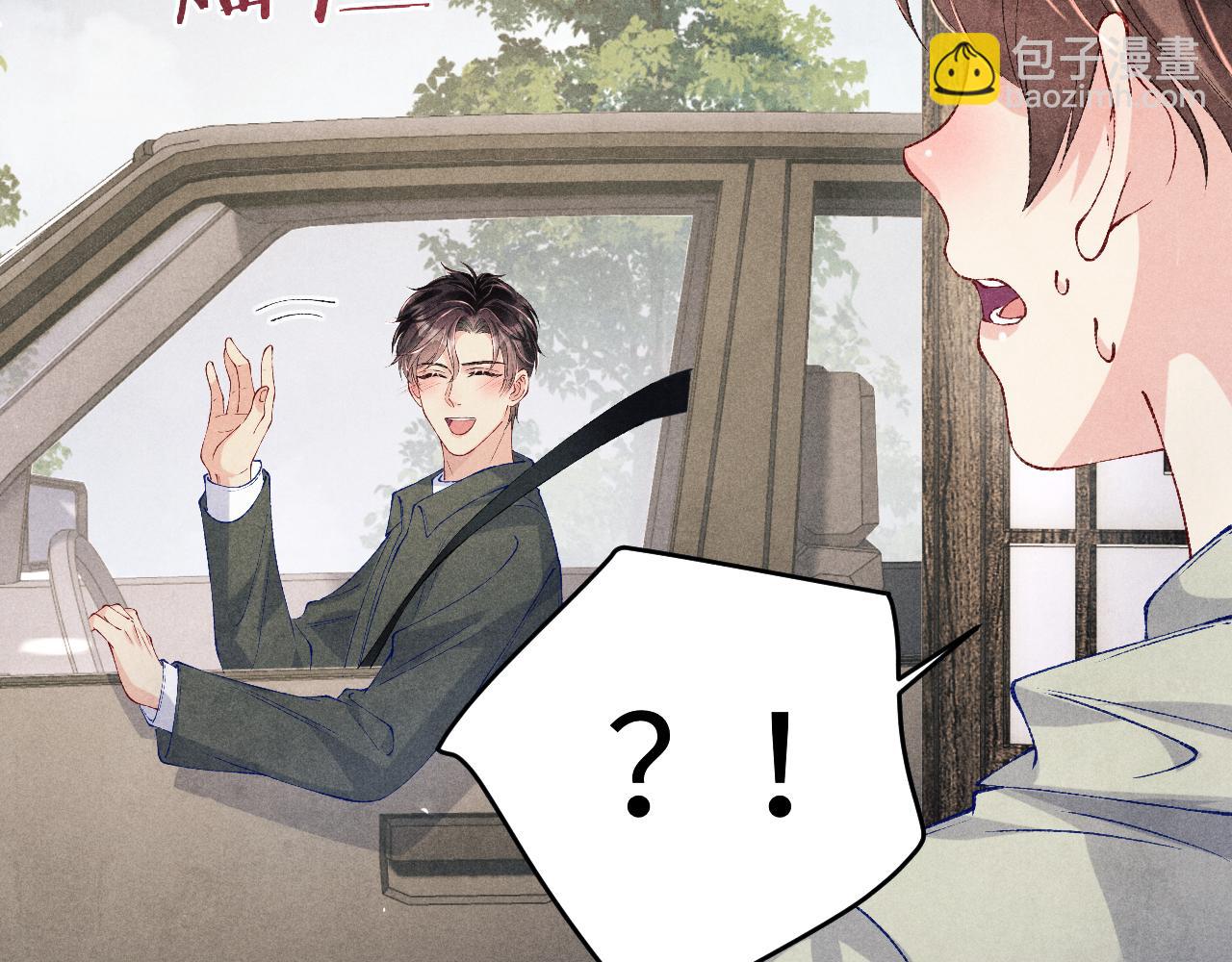 第191话 百圾碎(1/3)-第194话