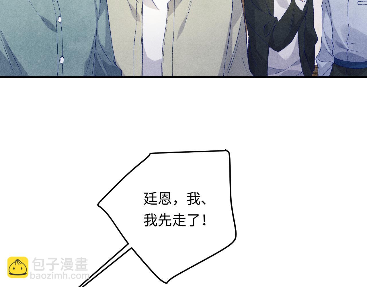 第191话 百圾碎(1/3)-第194话