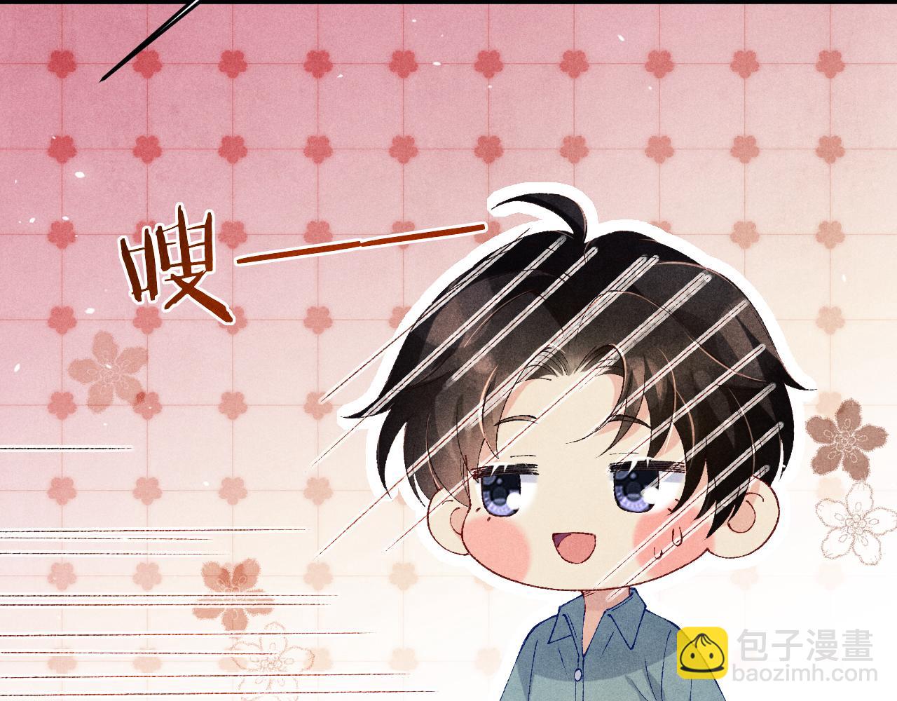 第191话 百圾碎(1/3)-第194话