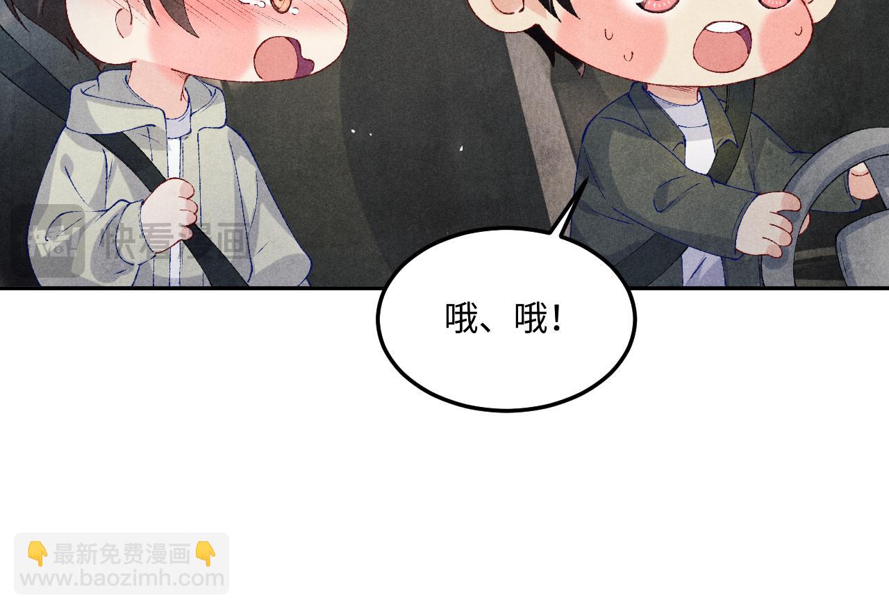 第191话 百圾碎(1/3)-第194话