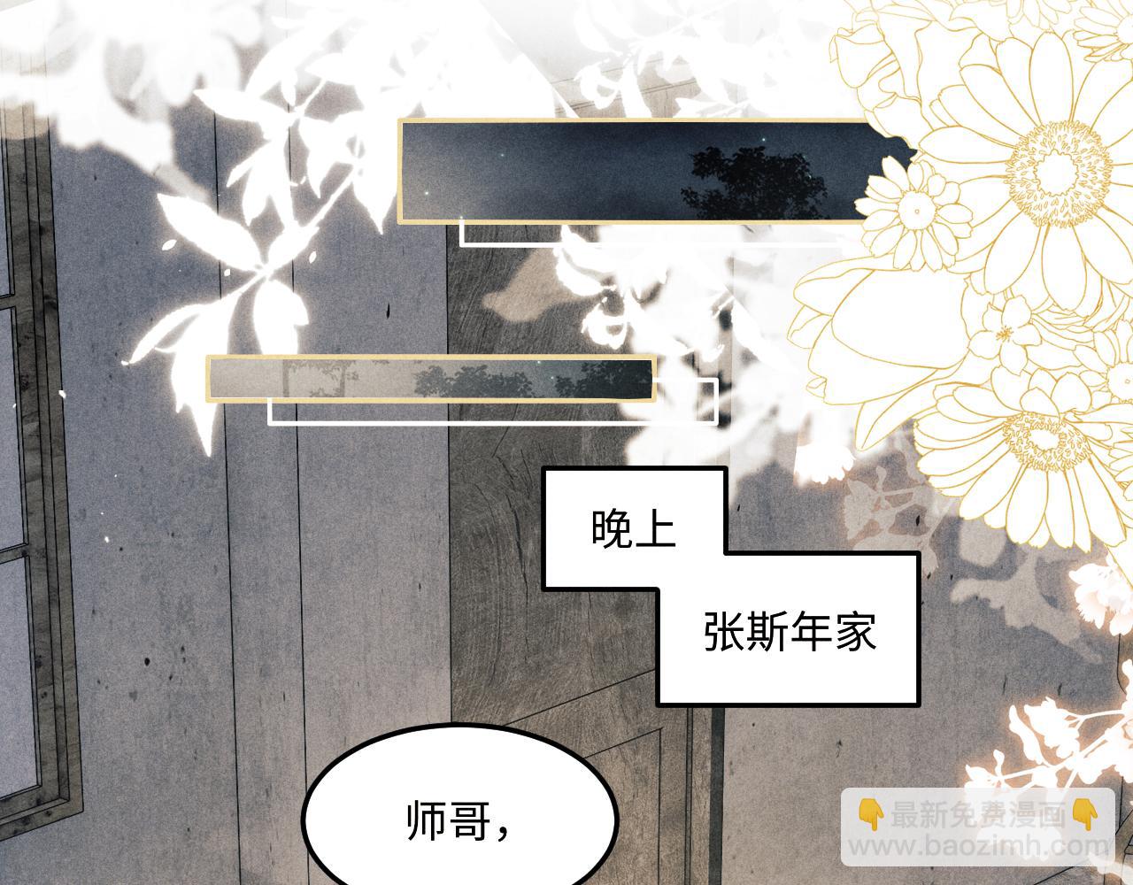 第191话 百圾碎(1/3)-第194话