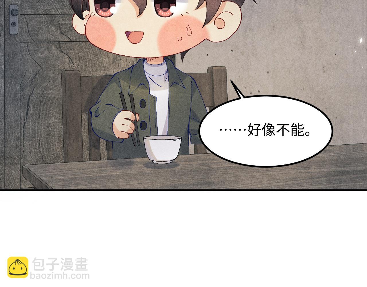 第191话 百圾碎(1/3)-第194话