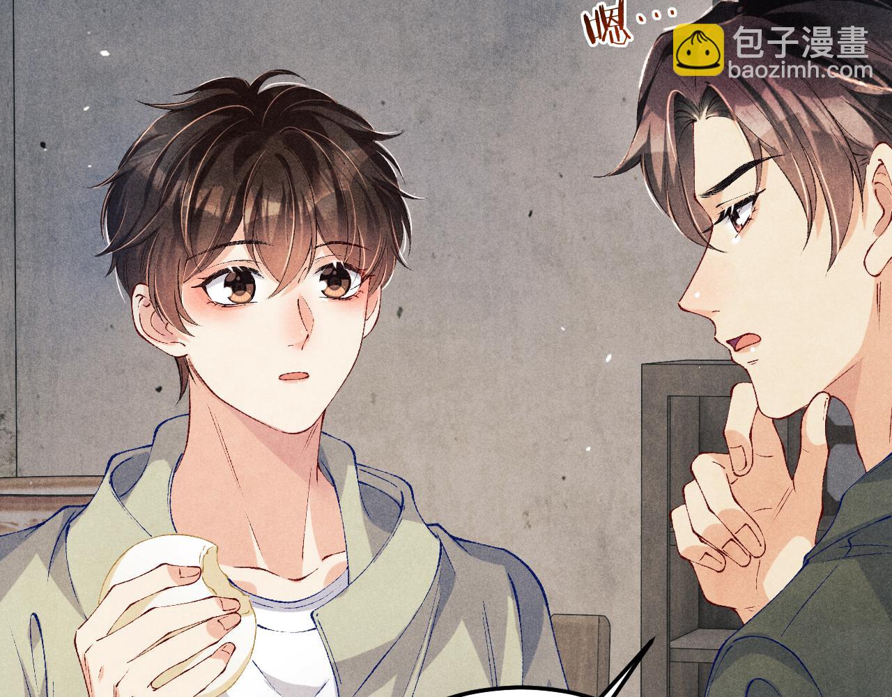 第191话 百圾碎(1/3)-第194话