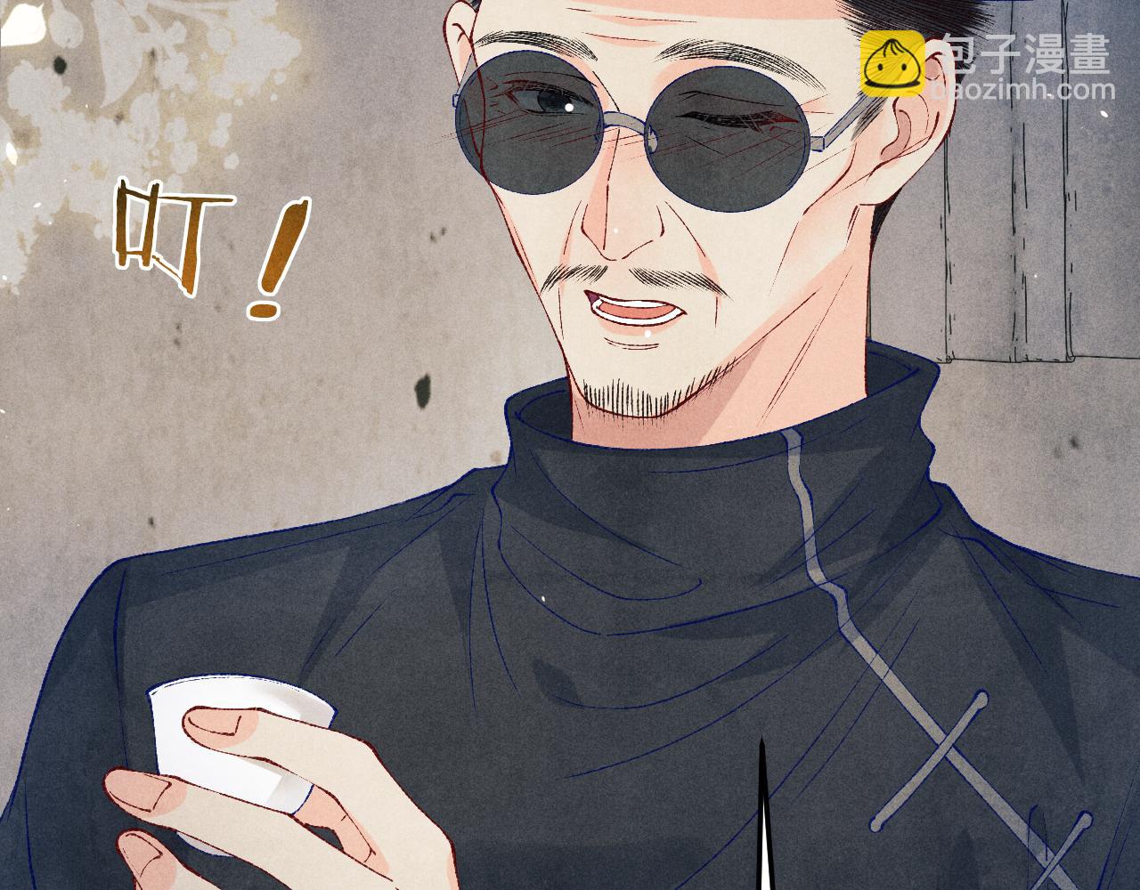 第191话 百圾碎(1/3)-第194话