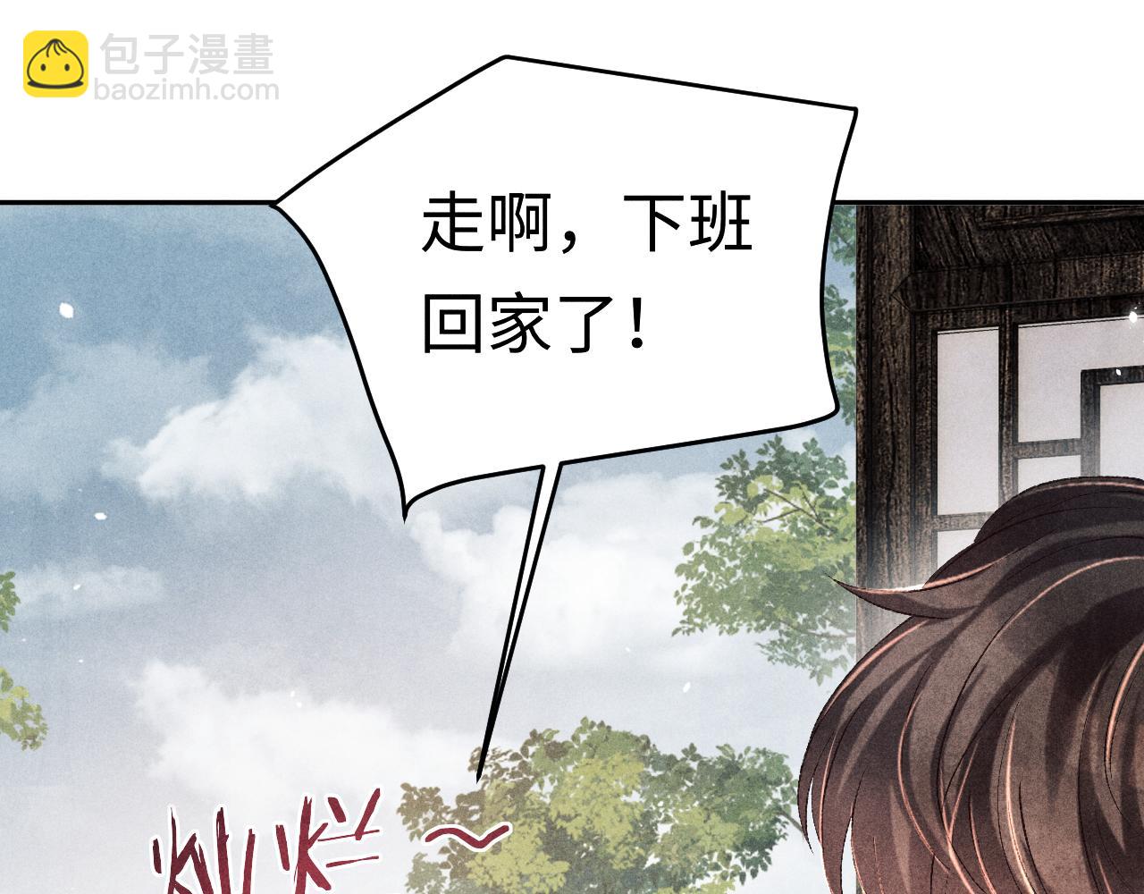 第191话 百圾碎(1/3)-第194话