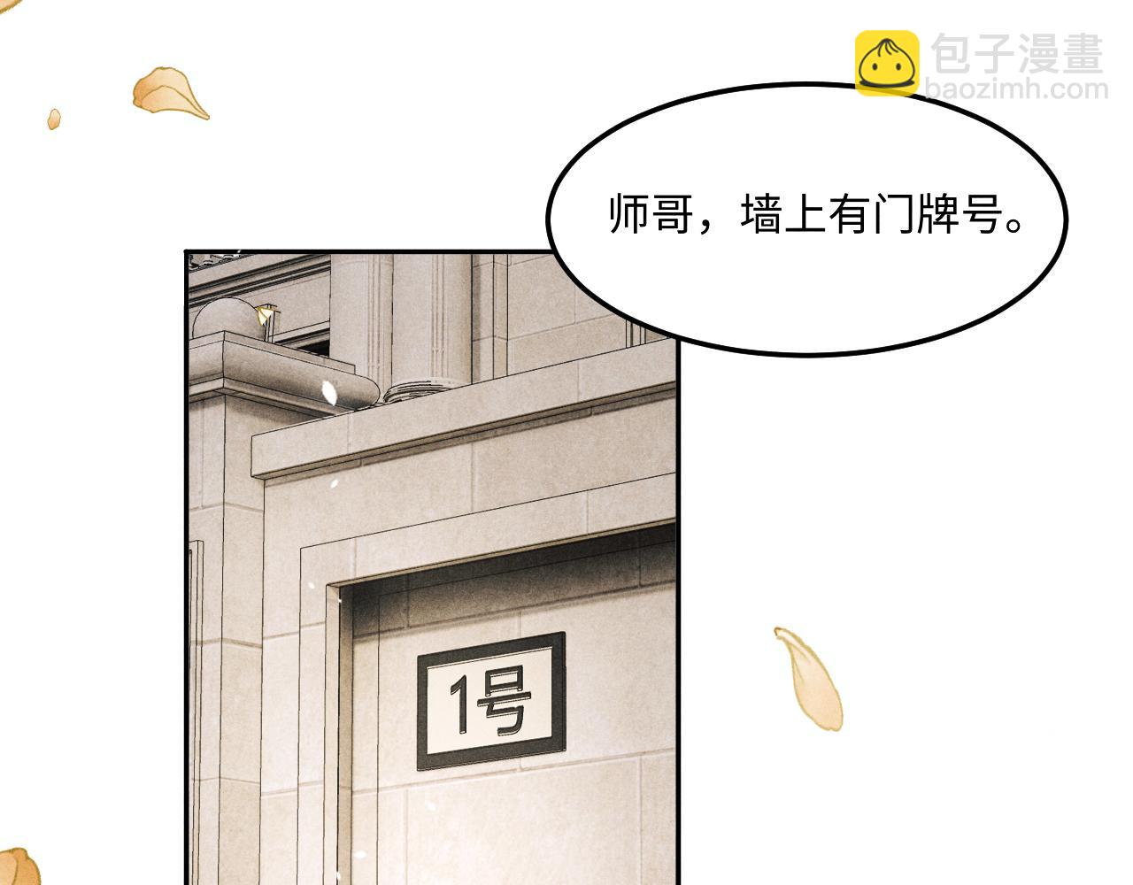 第193话 偷偷探望(1/2)-第196话