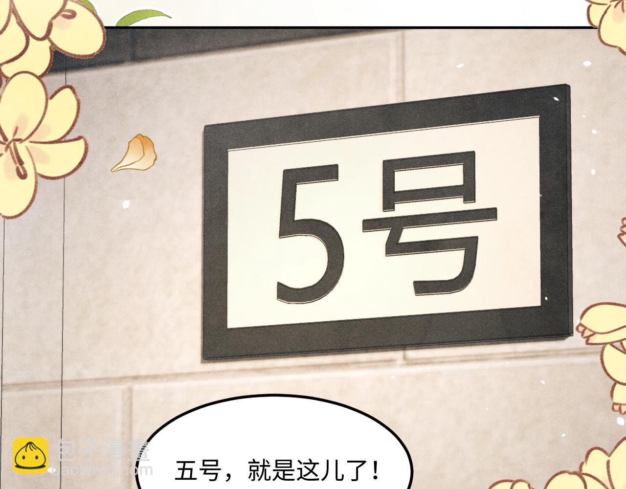 第193话 偷偷探望(1/2)-第196话