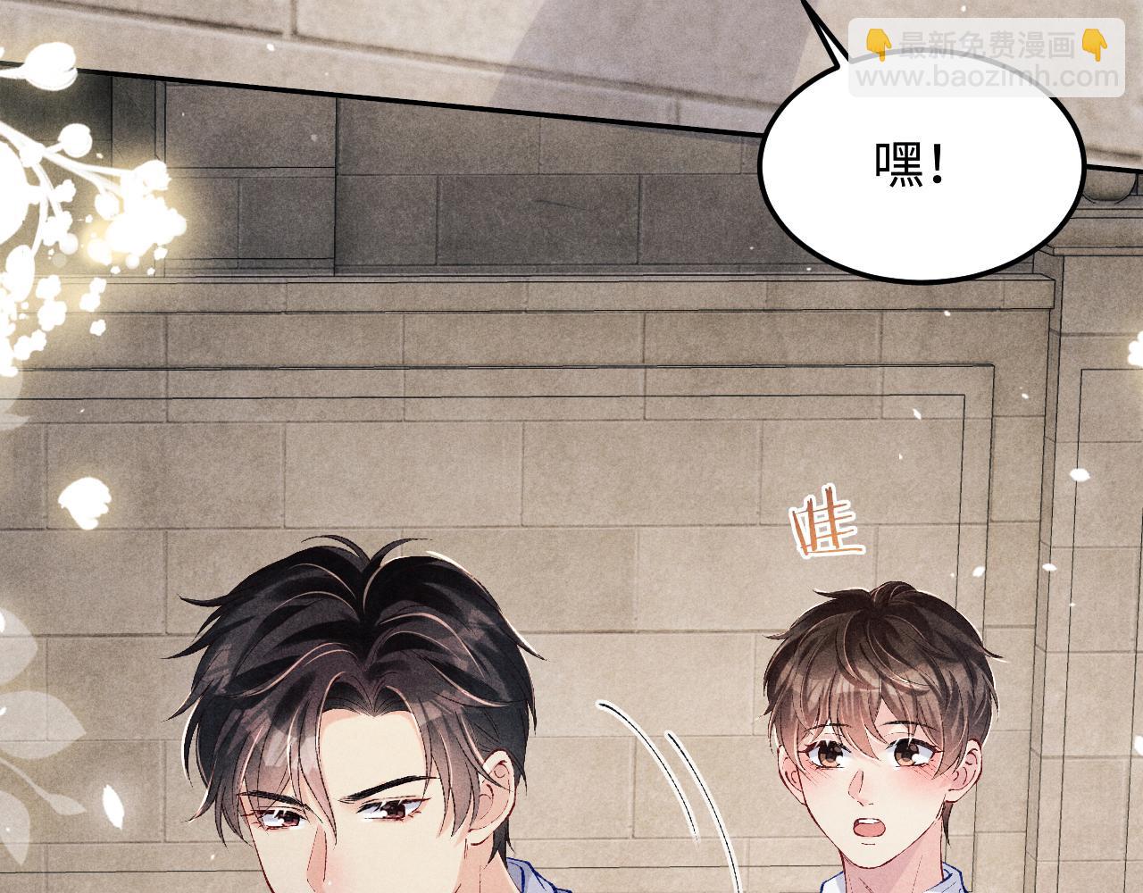 第193话 偷偷探望(1/2)-第196话