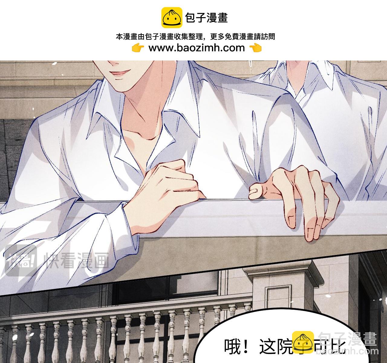 第193话 偷偷探望(1/2)-第196话