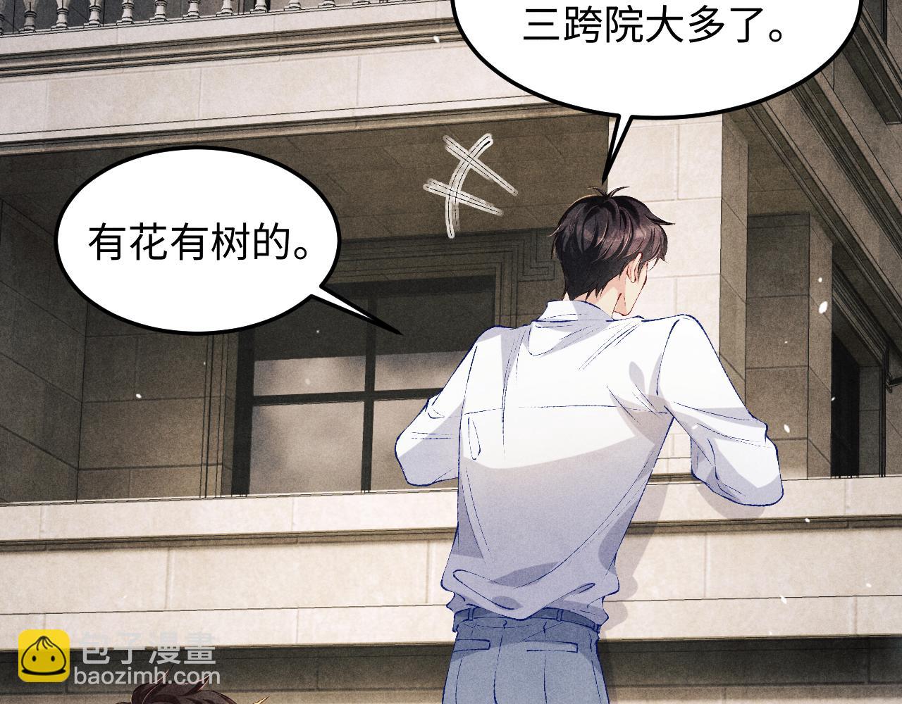 第193话 偷偷探望(1/2)-第196话