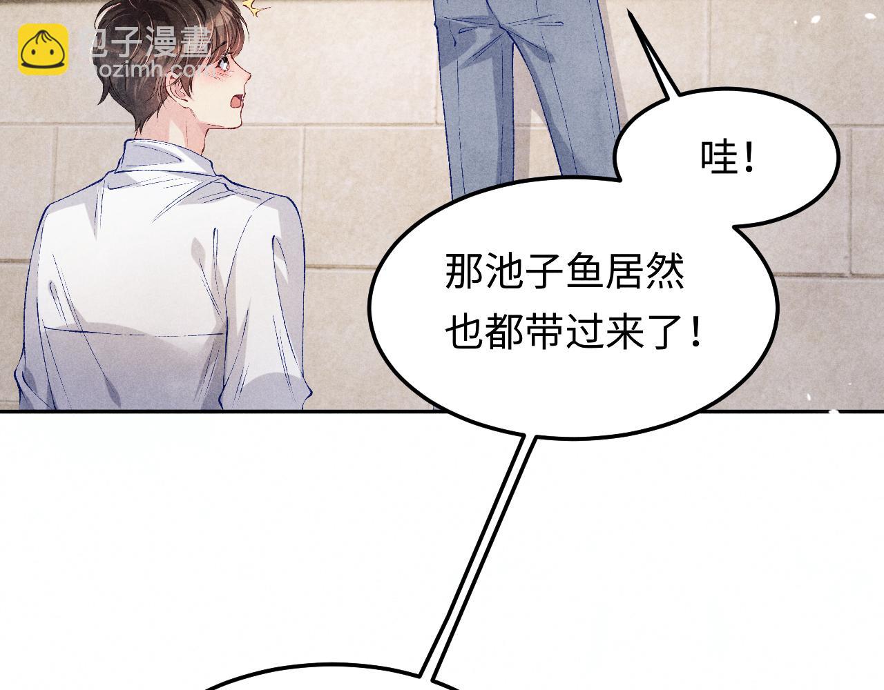 第193话 偷偷探望(1/2)-第196话