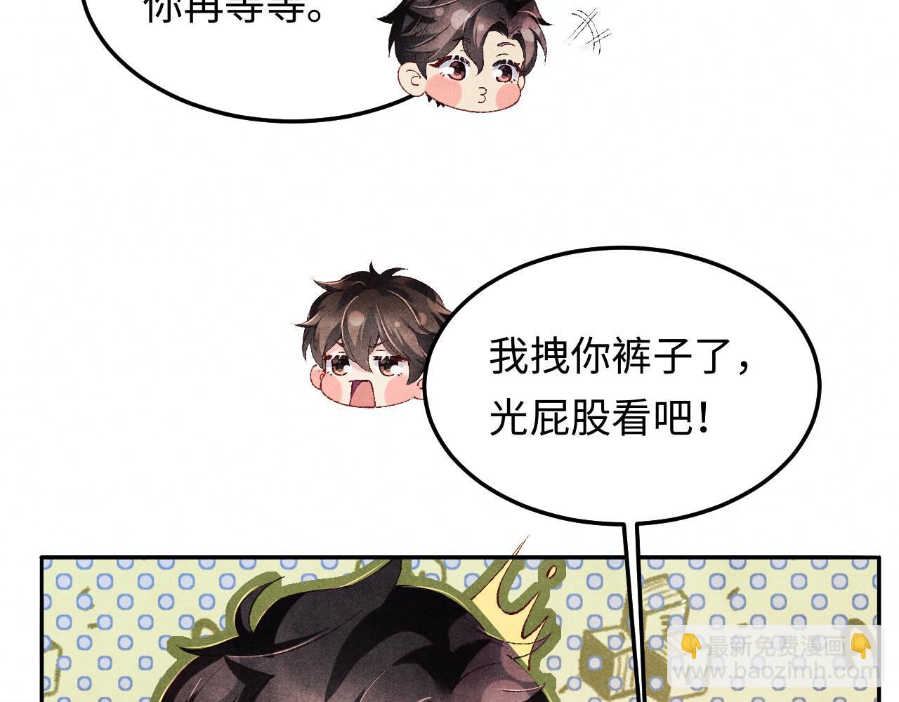 第193话 偷偷探望(1/2)-第196话