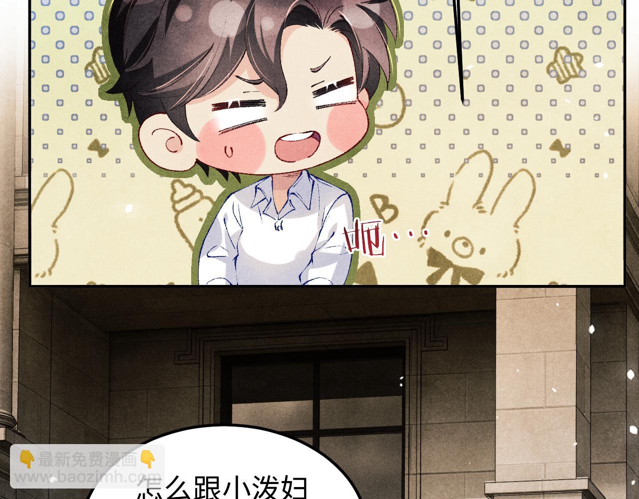 第193话 偷偷探望(1/2)-第196话