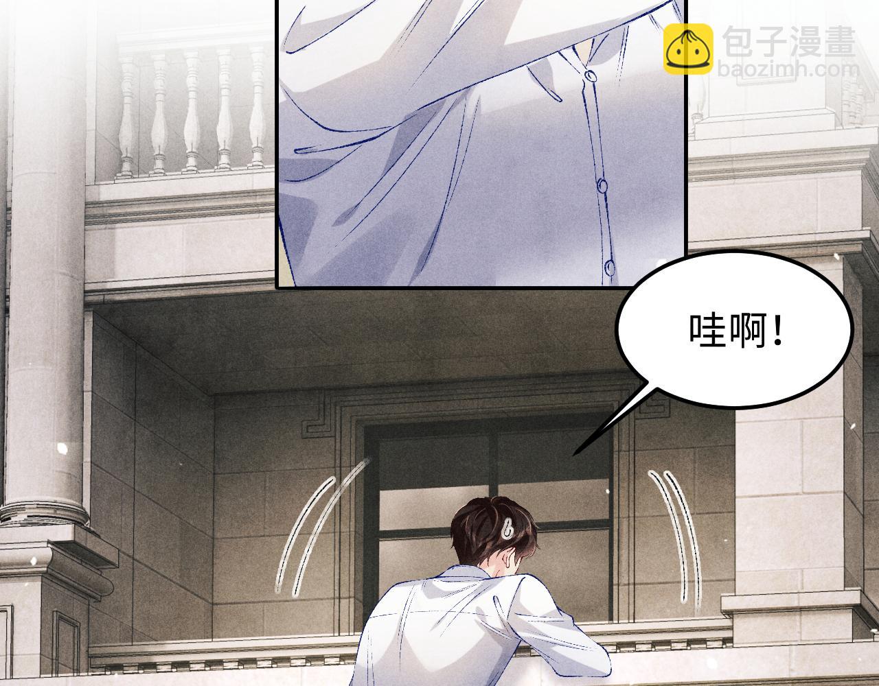 第193话 偷偷探望(1/2)-第196话