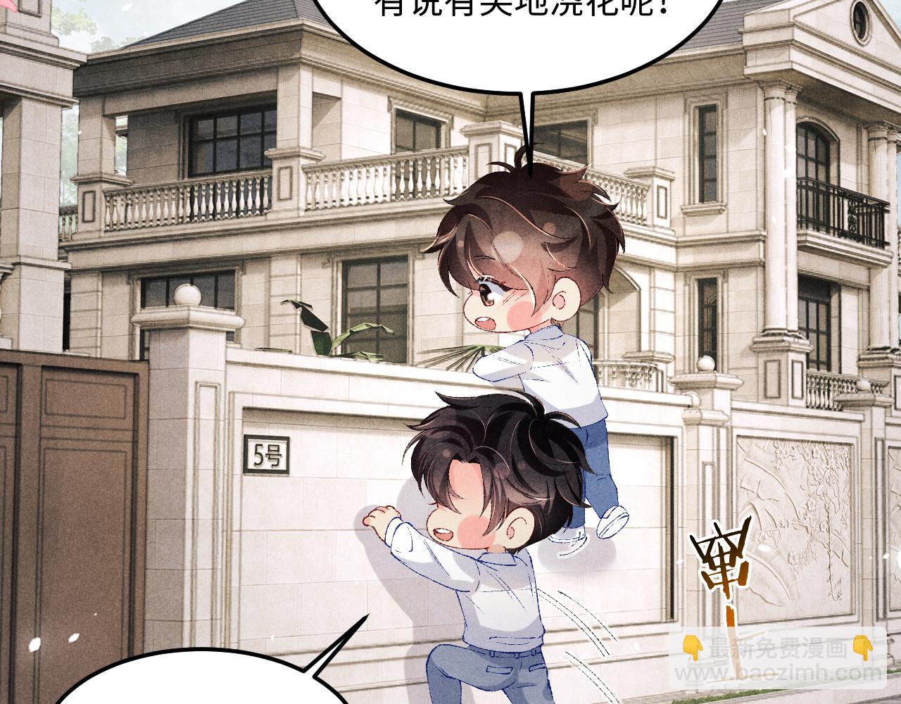 第193话 偷偷探望(1/2)-第196话