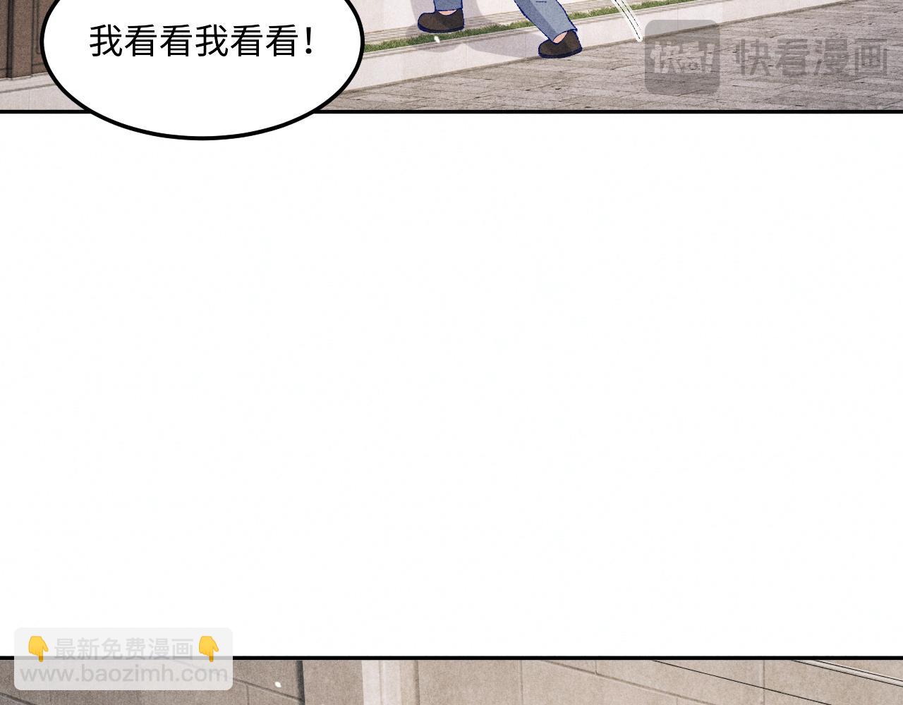 第193话 偷偷探望(1/2)-第196话