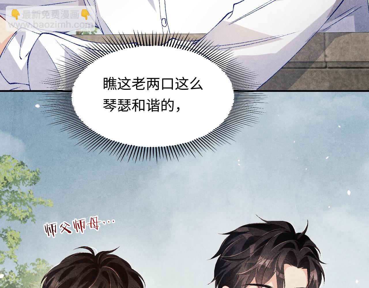 第193话 偷偷探望(1/2)-第196话