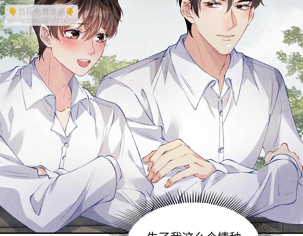 第193话 偷偷探望(1/2)-第196话