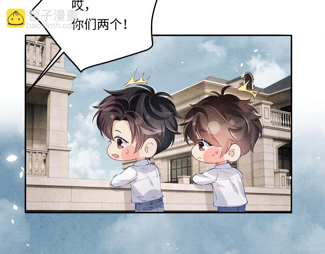 第193话 偷偷探望(1/2)-第196话