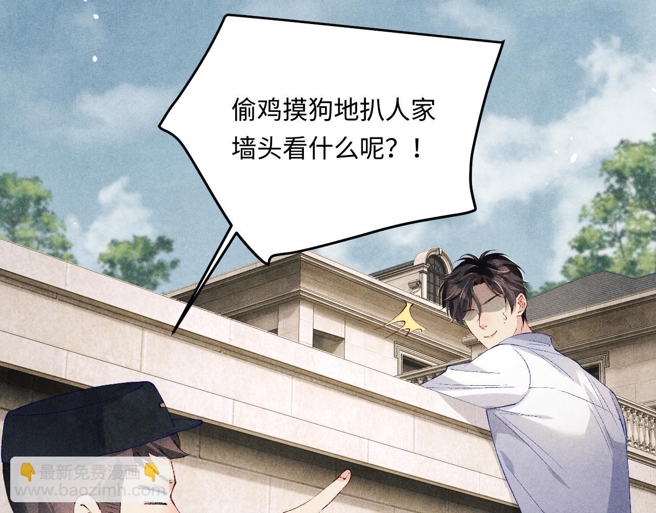 第193话 偷偷探望(1/2)-第196话