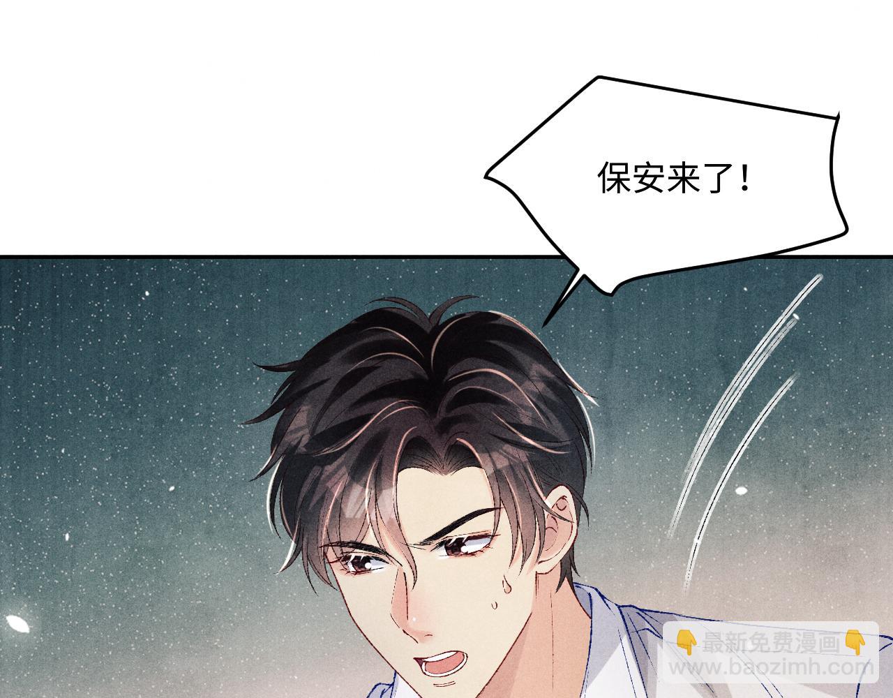 第193话 偷偷探望(1/2)-第196话